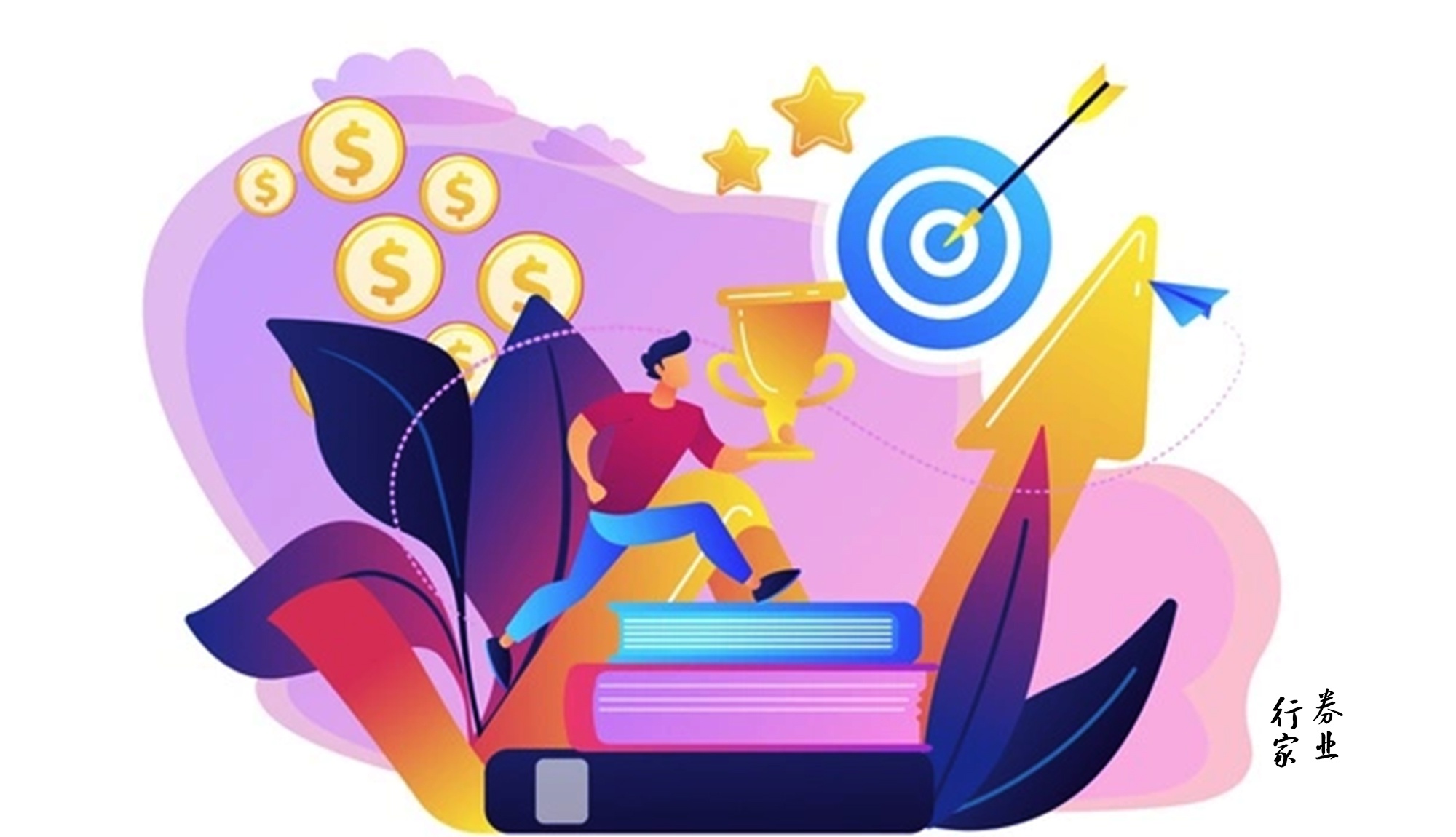 神秘人"六折"法拍中泰证券,原始股东"黯然离场" 券商逆势招揽经纪人