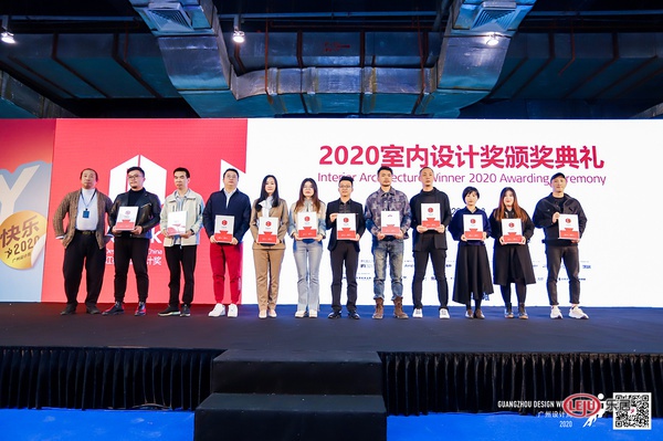 荣誉时刻 | 2020广州设计周 天晟设计伊振华荣获多项大奖|室内设计|设计奖|振华_新浪新闻
