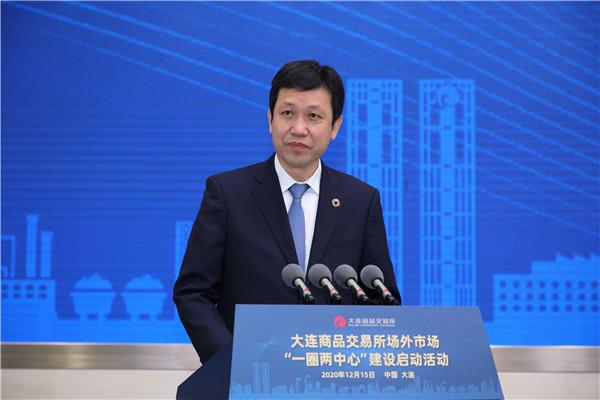 大连市政府副市长靳国卫出席活动并发表致辞.
