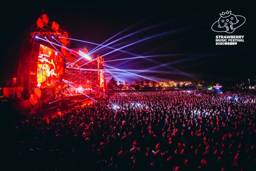 草莓音乐节第100回说出你和草莓的故事