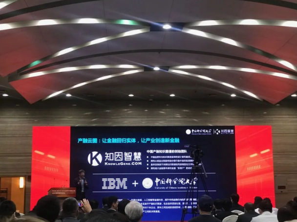 逆势生长 入选重量级双榜单 知因荣登2020全球人工智能科技创新TOP50