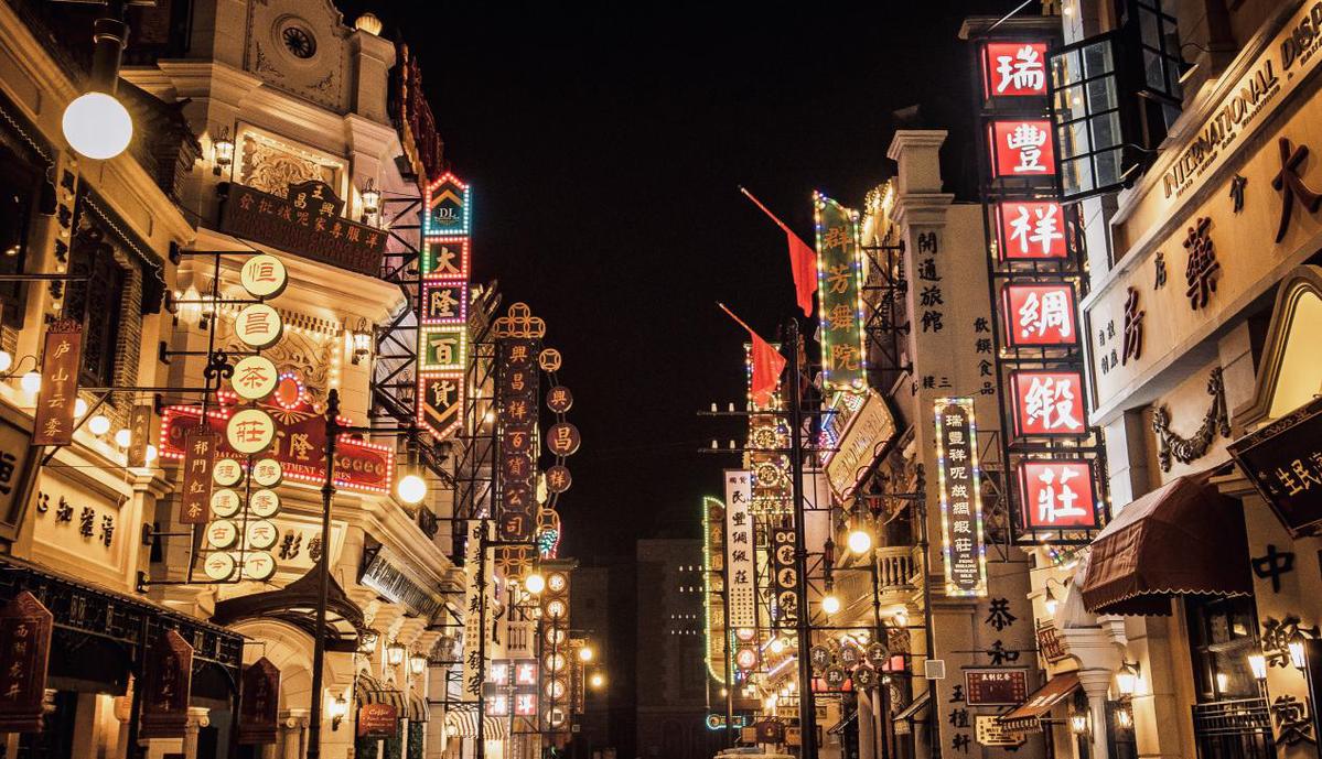 进入国家旅游业第一方阵！建业集团荣登“2020中国旅游集团20强”