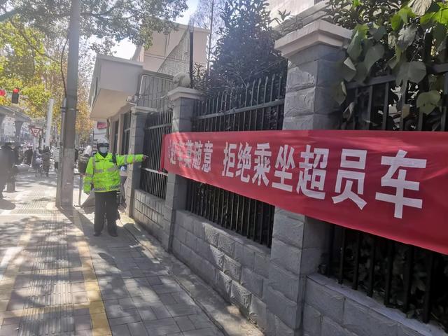 交通安全宣传走进校园