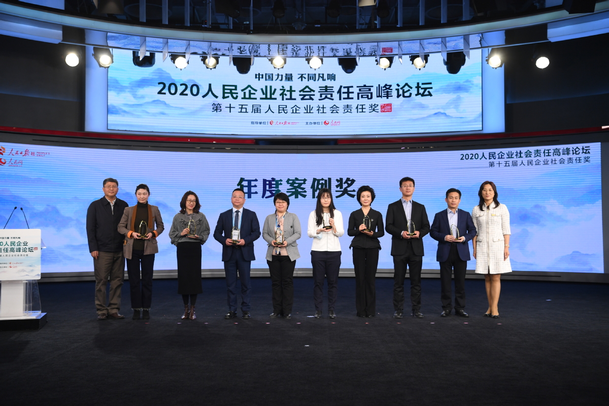 “好梦中国”彰显企业担当，慕思寝具荣膺第十五届人民企业社会责任奖“年度案例奖”