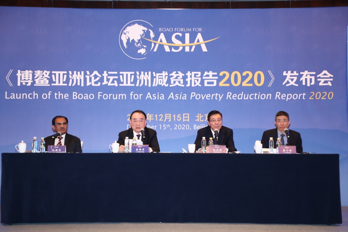 博鳌亚洲论坛发布《亚洲减贫报告2020》