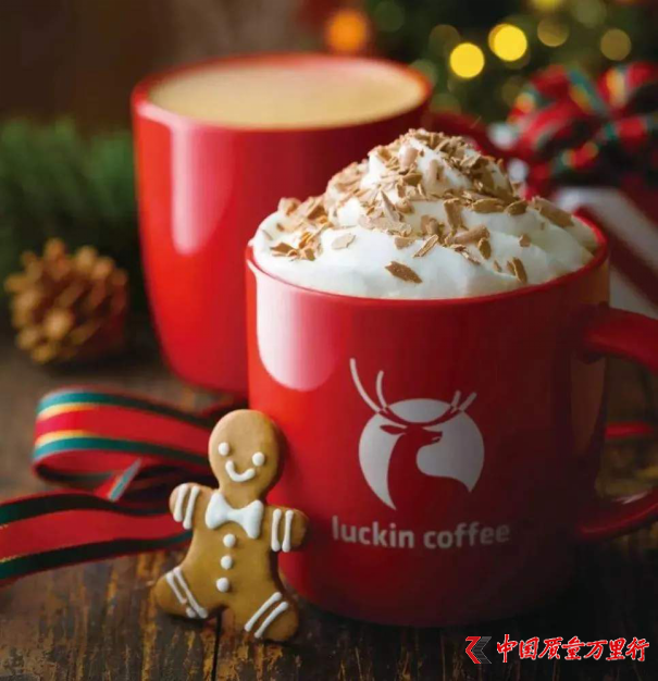 咖啡“大咖”年末重头戏闪亮登场——咖啡特饮、联名水杯……钱包hold不住啦～