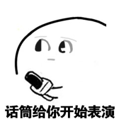 【夜谈会】篮球场上哪句垃圾话最能摧毁对手?
