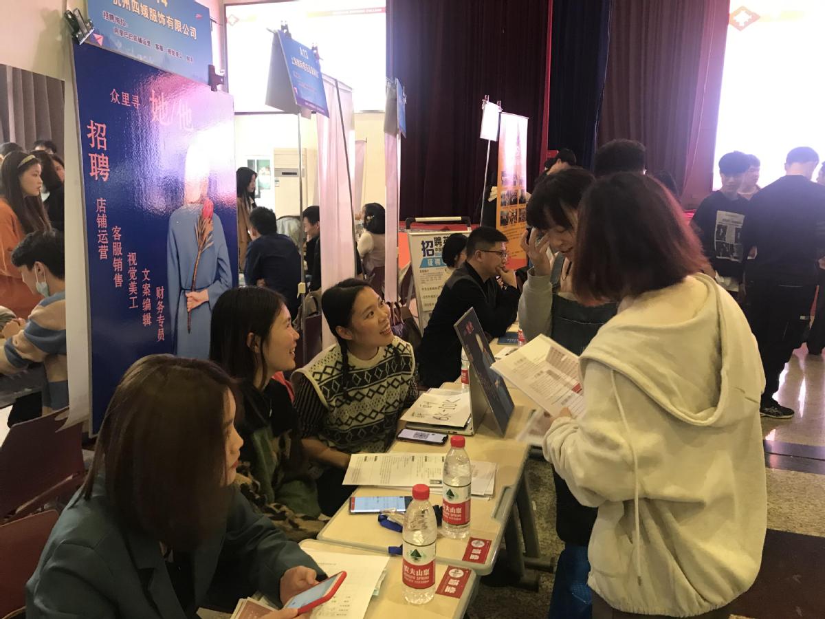 解决就业难，1688联合5000家工厂进高校招聘电商人才