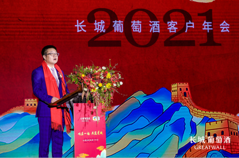 中粮酒业总经理助理周鹏