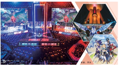 在上海顶级赛事“引进来” 爆款游戏“闯出去”