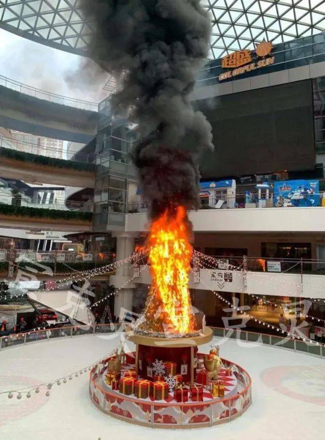 沪一商场中庭起火,圣诞树秒成火炬!