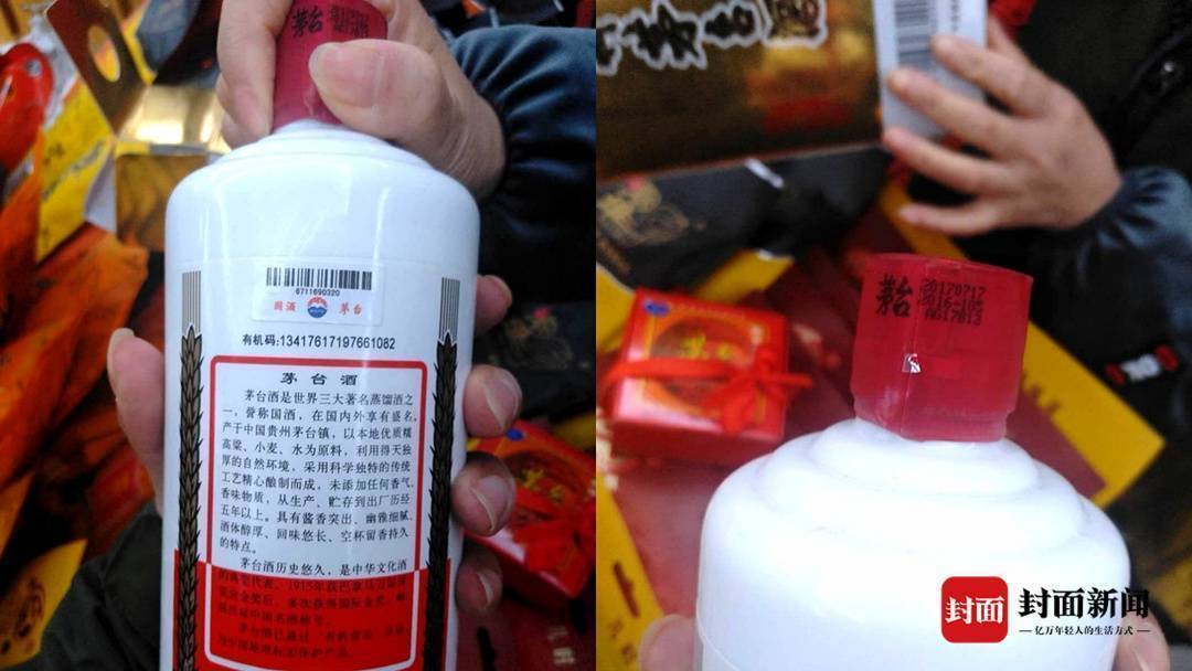四川南部茅台假酒案:是否可以主张10倍赔偿?