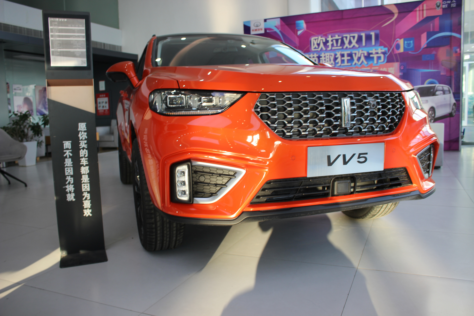 魏派又赢了21款vv5到店元气橙配色很大气配全景影像