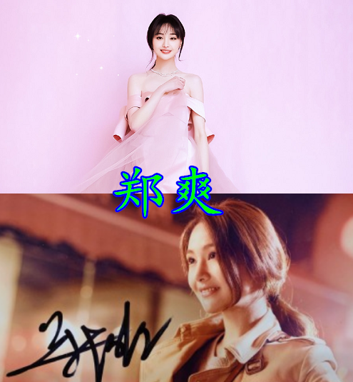 关晓彤的签名,张杰的签名,郑爽的签名,看到王一博:过于潦草!