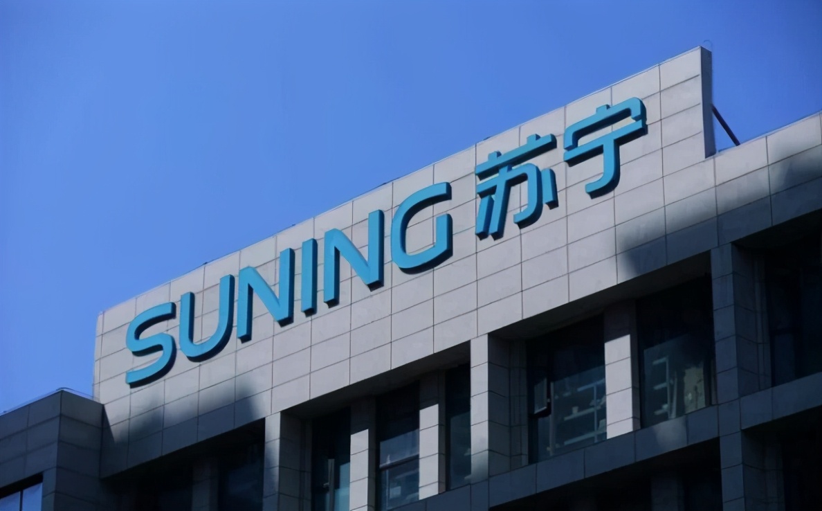 苏宁易购要改姓马苏宁控股全部股份质押给淘宝背后没那么简单