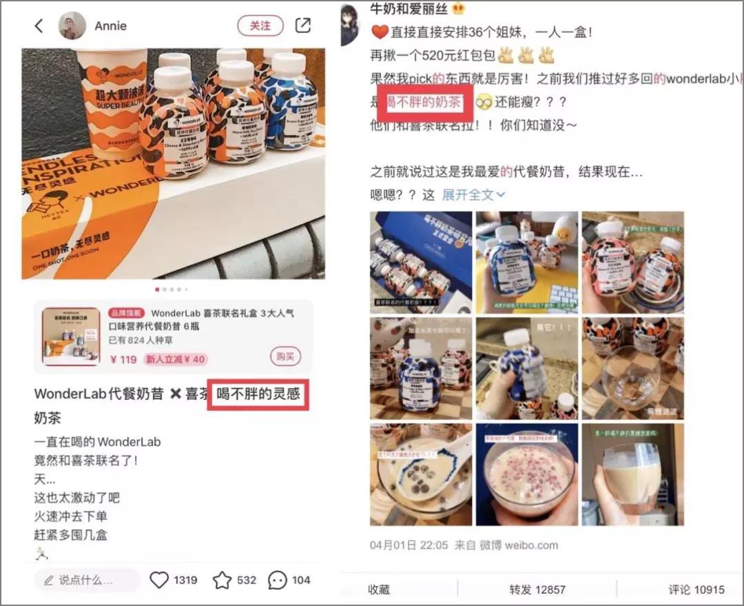 整个朋友圈都在嘲讽的wonderlab,已悄悄月入5000万