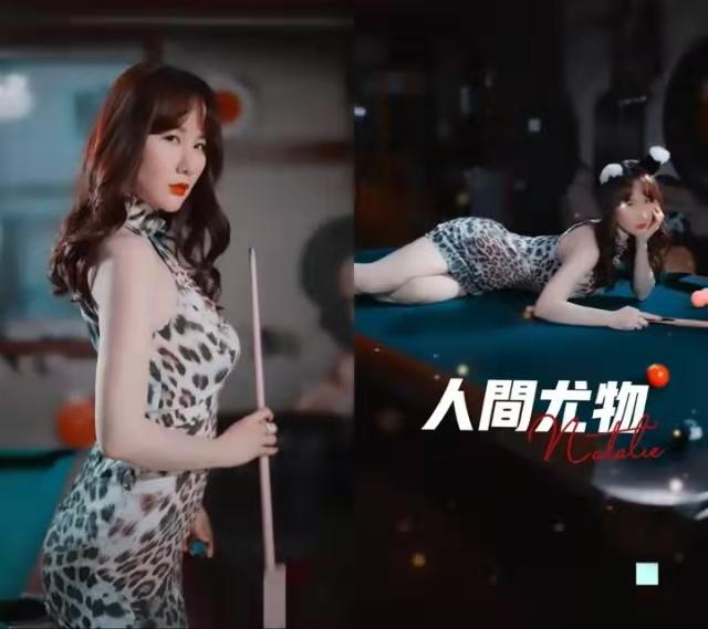 孟瑶穿豹纹短裙太撩人曾是王晶御用女主和富商闪婚生子又离婚