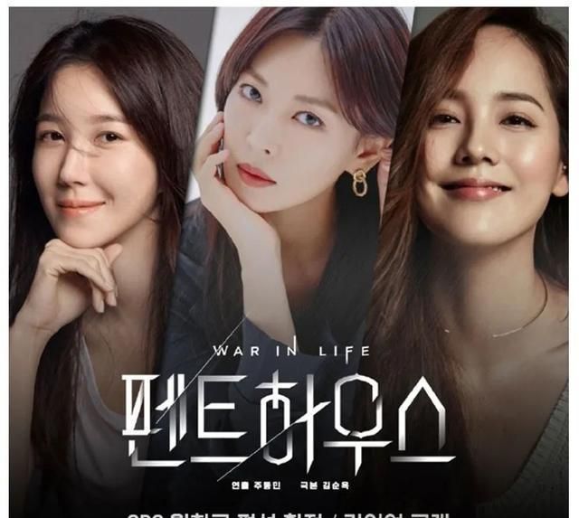 顶楼第二季剧情预测幕后凶手很可能是吴允熙