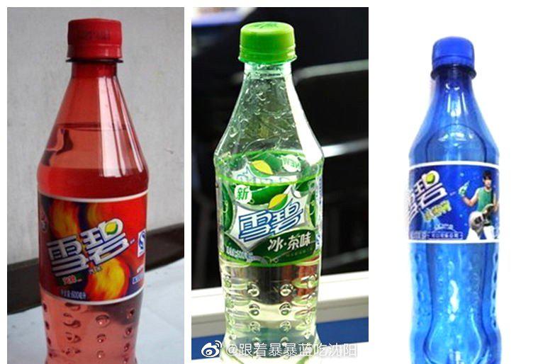 雪碧在很久以前也有过生姜味的有喝过的小伙伴吗图源网络