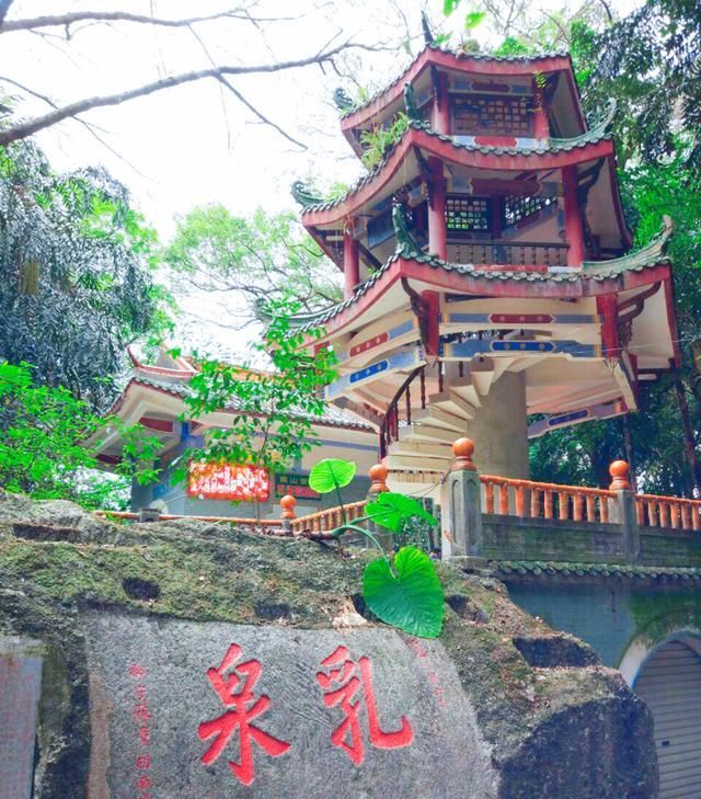 西南三大名泉之一广西乳泉经常喷乳成因至今是迷