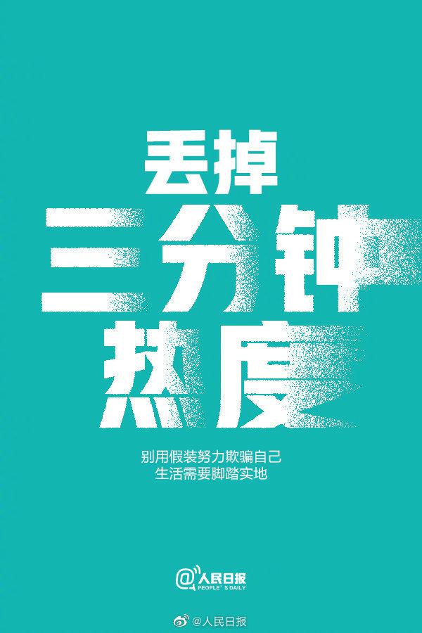 时光宝贵,别在没用的事情上浪费