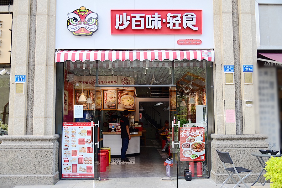 小吃|美味|招牌_新浪新闻