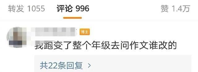 小学生作文写R1SE火了:“少年无愧”被打红线,老师一句话回怼休闲区蓝鸢梦想 - Www.slyday.coM 小学生作文写R1SE火了:“少年无愧”被打红线,老师一句话回怼休闲区蓝鸢梦想 - Www.slyday.coM