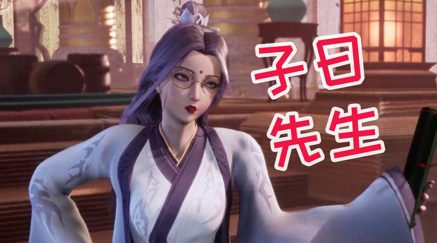 书灵记:子曰为什么是男主的老师?其实这还得从孔子说起