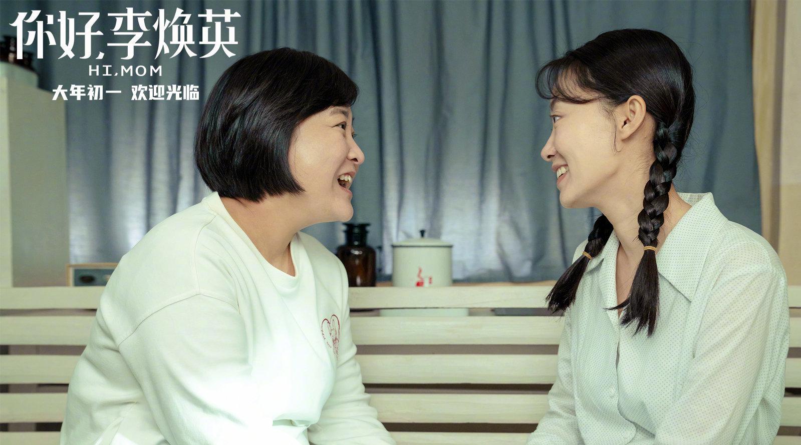 00 01:37 01:37 为您推荐: 电影《你好,李焕英》发布"都很优秀"版海报