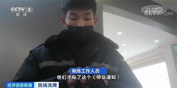 泰禾影城被曝停业 今年以来票房不足3700万