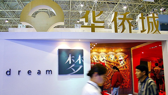 调整产业结构，华侨城“云南全域旅游”实践持续推进