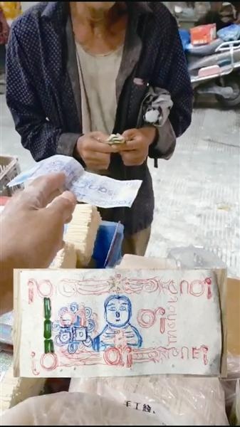 这些手绘"人民币"