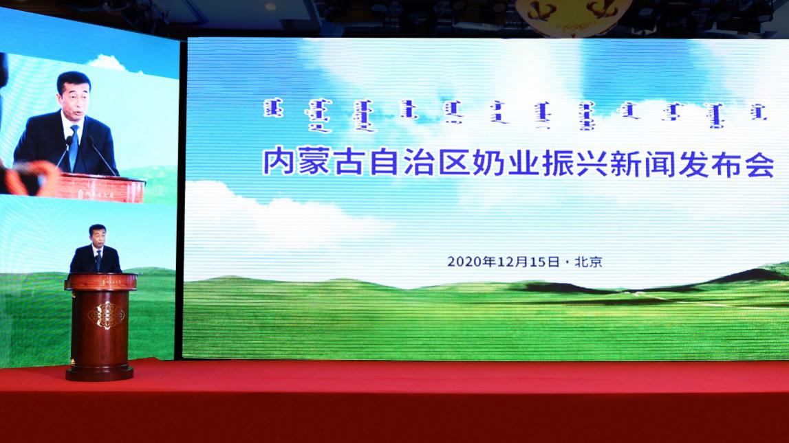 稳行业、助合作、兴地方 伊利扎实推动奶业振兴