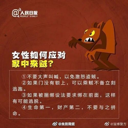 吓人！厦门一女子半夜醒来感觉床在晃，还有脚步声，一个动作救了她休闲区蓝鸢梦想 - Www.slyday.coM