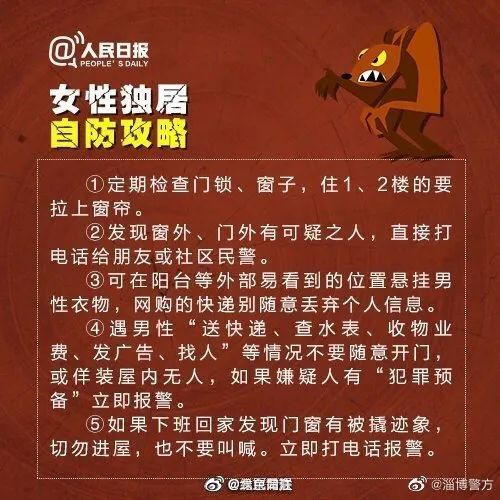 吓人！厦门一女子半夜醒来感觉床在晃，还有脚步声，一个动作救了她休闲区蓝鸢梦想 - Www.slyday.coM