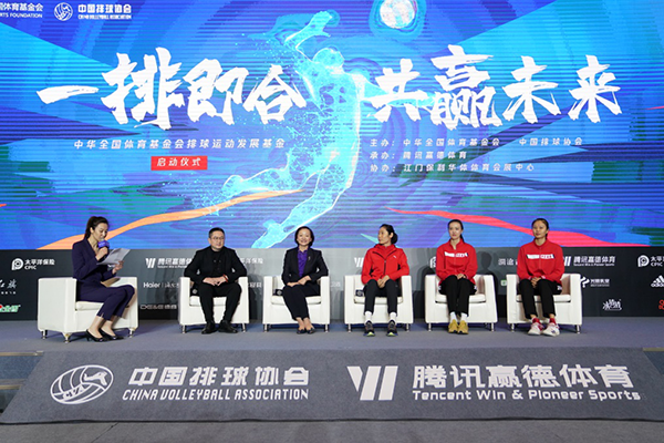 再度牵手中国排协 中国太保成为中国排球发展基金合作企业