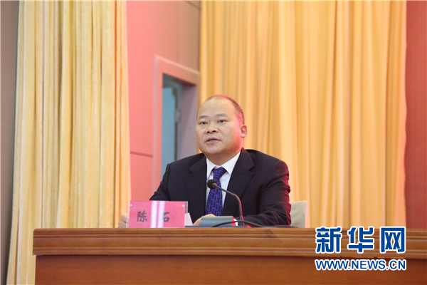 陈石:以高质量发展统揽经济社会发展全局