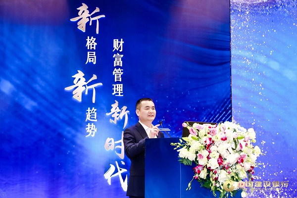 中国建设银行财富管理与私人银行部总经理刘建忠主持论坛