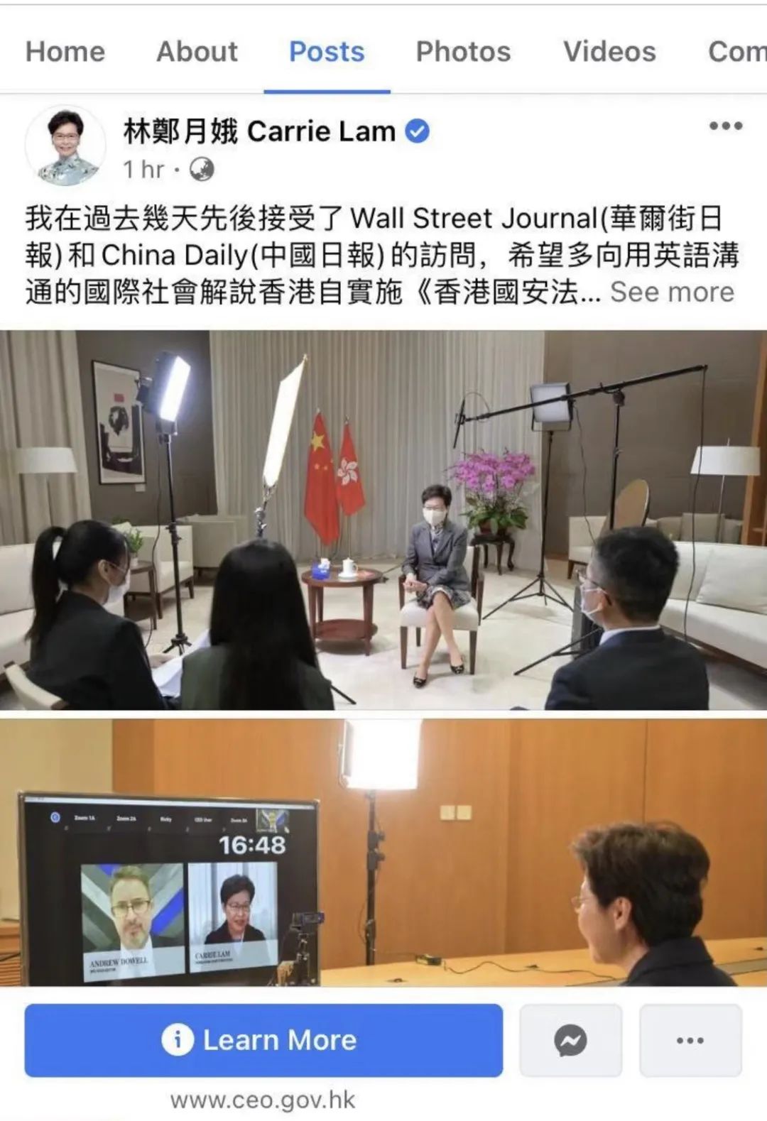 特首专访|粤港澳大湾区：为全局计，为世代谋，为香江明珠添翼