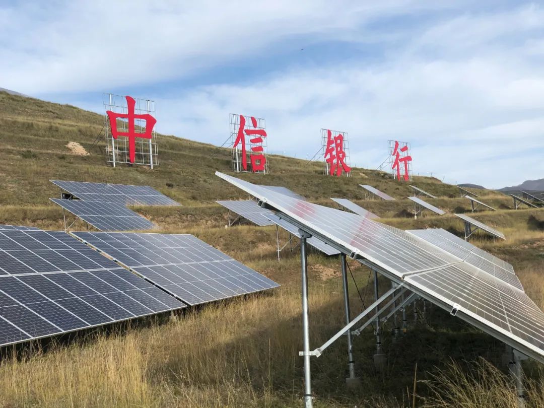 中信银行扶贫样本：甘肃陇南宕昌县贫困村3年全脱贫丨银行​