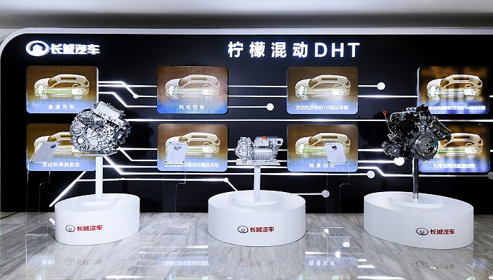 节油率最高达50%，长城汽车自主研发的高效能混动系统正式发布