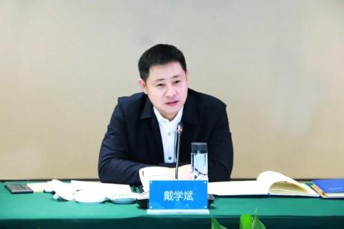 蓝润集团董事长戴学斌:大力发展生猪产业优势,促进乡村振兴