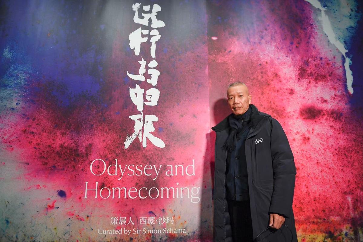 蔡国强艺术展《远行与归来》故宫博物院开幕 安踏助力“生命之火”继续辉煌