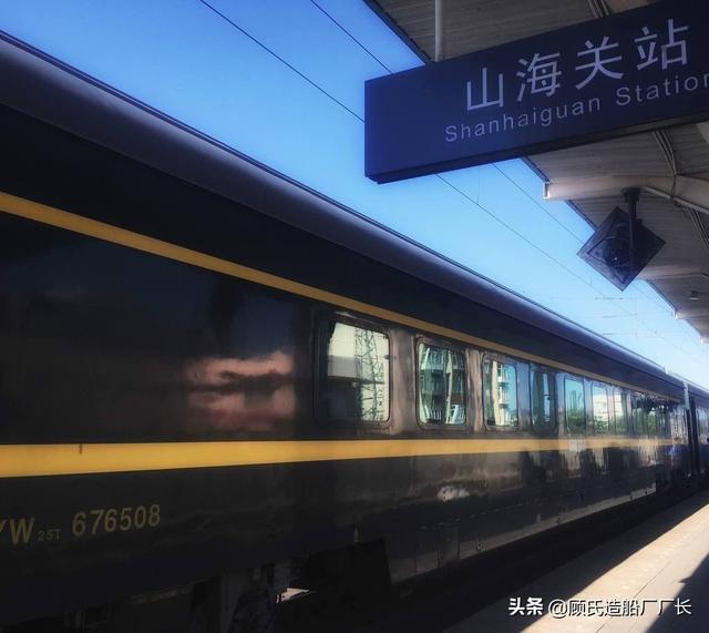 扒车上车顶触电把命丧记t238次列车04年昌黎站起火事故