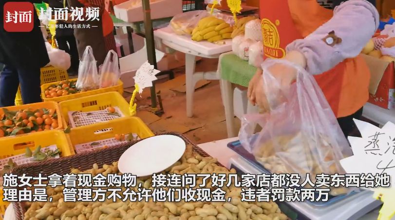 不得拒收现金！央行出手了