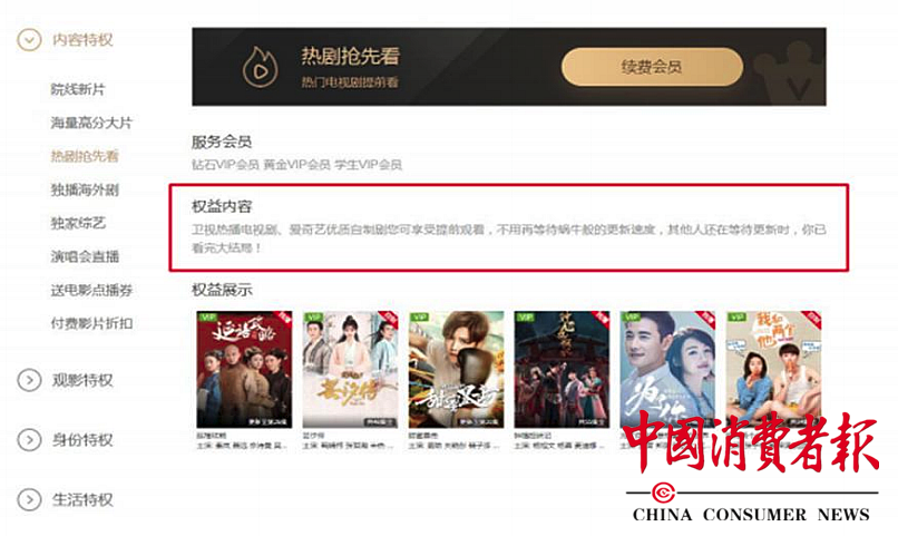 ▲吴声威提供的证据截图