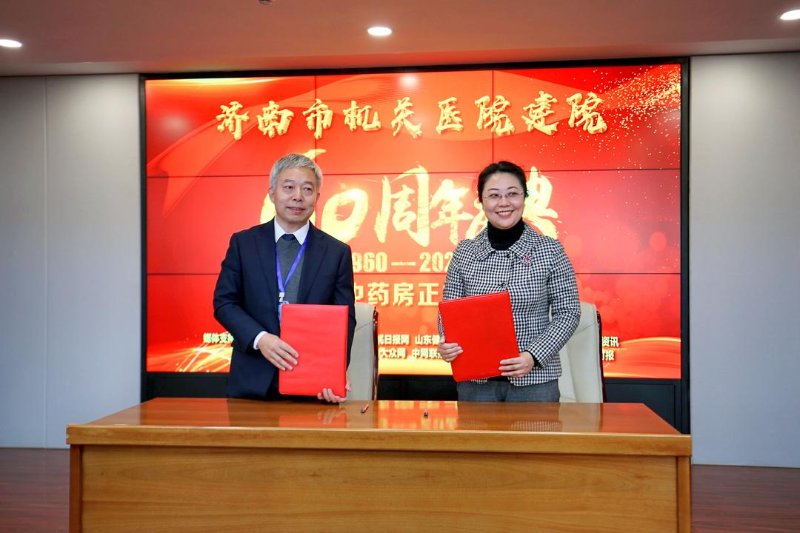 济南市机关医院还现场聘请张福山,徐明梅,朱振波,高琳,王刚,王娟为