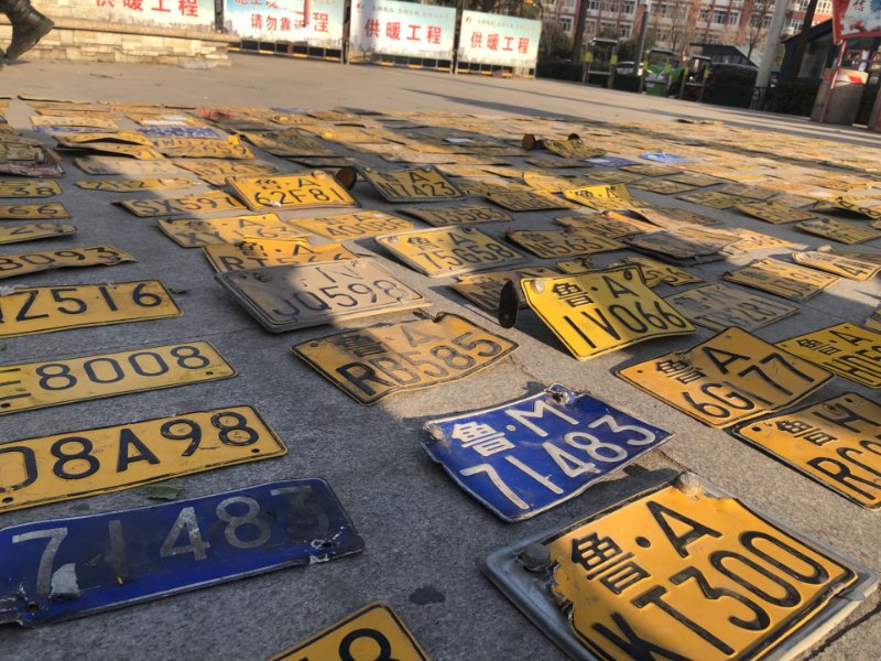 銷毀車牌設備廠家電話多少(廢車牌車管所如何銷毀) 銷毀車牌設備廠家電話多少(廢車牌車管所如何銷毀)