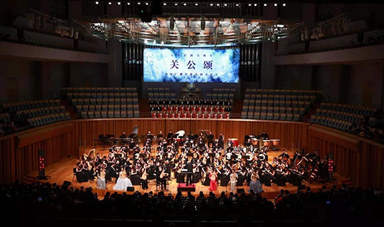 运城大型民族交响乐《关公颂》在国家大剧院上演