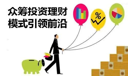 信德集团众筹投资项目平台APP全球上线休闲区蓝鸢梦想 - Www.slyday.coM